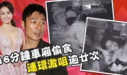 红花视频爆料,揭秘娱乐圈幕后真相