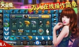 爆料澳门富翁是谁啊视频