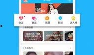 爆料生活视频大全下载免费,免费下载爆料大全，尽享精彩瞬间