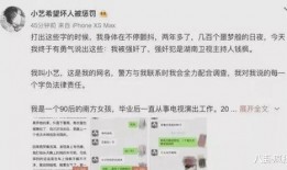 娱乐圈吃瓜粤语翻译视频,粤语翻译视频揭秘幕后故事