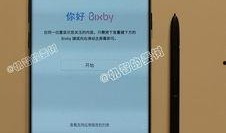 三星8最新爆料视频,尖端科技与极致性能的全新演绎