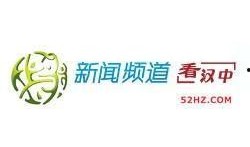 汉中今日头条新闻爆料,突发！XX事件引发关注，详情曝光...