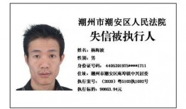 潮汕曝光爆料新闻,揭秘背后惊人真相