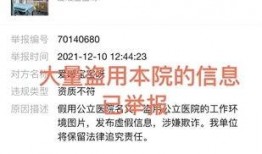 江门渣男爆料新闻,揭秘婚内出轨的惊人真相