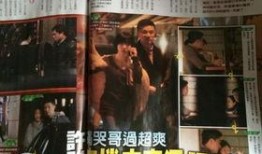 台媒爆料老黄家族视频完整版