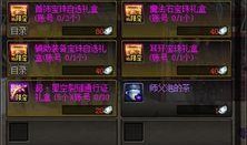 师徒衣服爆料视频,跟随视频探寻神秘服饰背后的故事