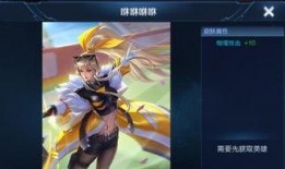 王者之影新皮肤爆料视频,神秘特效引期待！