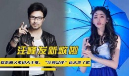 关于吃娱乐圈瓜的歌