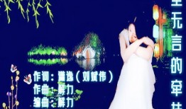 闲云子最新爆料