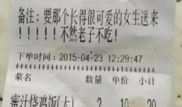 娱乐吃瓜酱外卖备注,揭秘明星私生活幕后趣闻