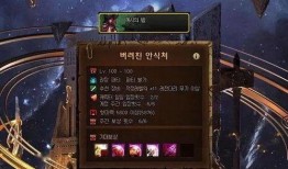 韩服最新地下城爆料视频