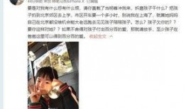 东方哥前妻爆料视频,揭秘婚姻背后的惊人真相