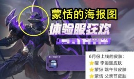 女仆咖啡官方爆料视频,神秘新内容即将揭晓，精彩预告抢先看！