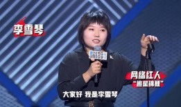 李雪琴妈妈爆料了吗视频,揭秘明星家庭背后的故事