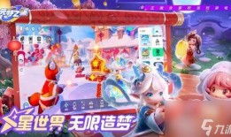 元梦之星最新联名爆料,跨界合作背后的精彩故事