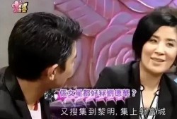 吴君如爆料四大天王视频,四大天王幕后趣事，视频曝光惊人真相！