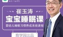崔校长员工爆料案例视频,揭露教育行业潜规则内幕”