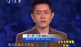 李一舟前女友爆料视频,揭秘背后惊人真相