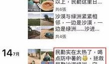 我负责吃瓜免费阅读