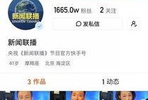 今日短视频爆料新闻最新,揭秘今日热门新闻背后的真相