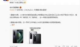 小米11全部爆料视频,全方位解析，揭秘旗舰手机的极致性能与设计