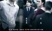 夜色撩人电影在线观看,沉浸光影，探寻都市情感迷局