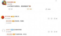 手机爆料哥发视频怎么发,事件发生始末