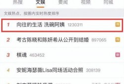 阿姨最新爆料网址大全,最新爆料网址大全大汇总