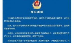 澎湃新闻律师爆料