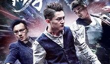 剧情电影在线观看,一场跨越千年的爱情奇遇