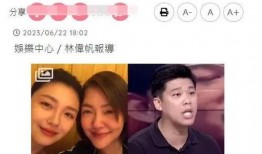 葛斯齐最新爆料大s录音