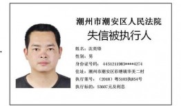 潮汕曝光爆料新闻,揭秘背后惊人真相