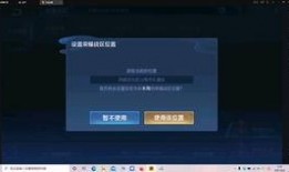 战区2.0最新爆料下载,揭秘升级后的战场变革与战术革新