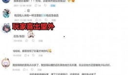 派蒙日语cv爆料原视频,揭秘原视频制作幕后花絮