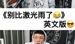 爆料搞笑音乐大全视频,笑点连连，欢乐无限