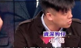 台媒狗仔爆料视频,视频揭秘明星私生活幕后真相