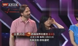 爆料丈夫趣事视频播放,丈夫趣事视频集锦，笑翻你的周末时光